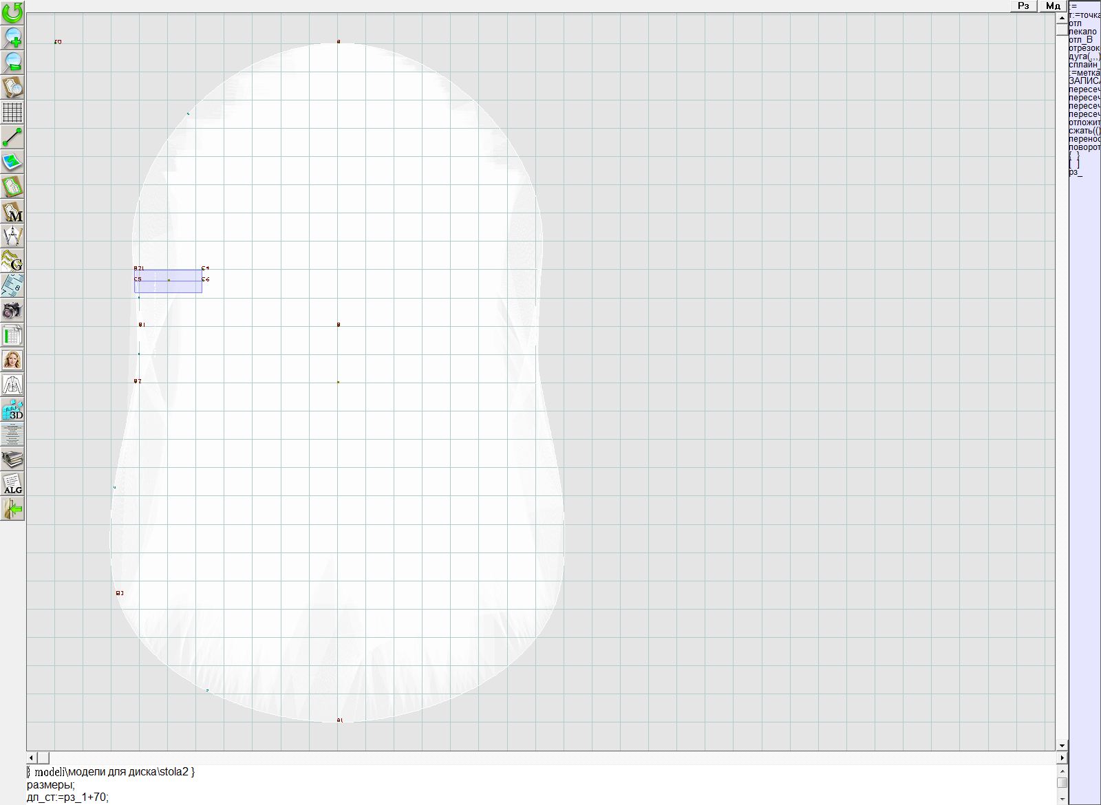 лекало на столе. стол письменный 110 размер вид спереди. габариты раскройного стола. выкройка скатерти. стол для раскроя (в900*ш1700*г2500).