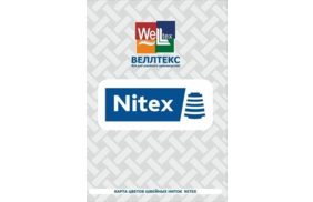 карта цветов ниток nitex купить по 1357.7 - в интернет - магазине Веллтекс | Калуга
.