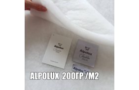 утеплитель альполюкс 200г 150см (35 пм) купить по цене 259.8 руб - в интернет-магазине Веллтекс | Калуга
