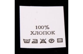 с113пб 100%хлопок - составник - белый 40с (уп 200 шт.) купить по цене 150 руб - в интернет-магазине Веллтекс | Калуга
