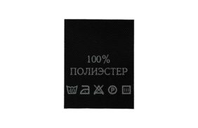 с101пч 100%полиэстер - составник - черный (200 шт.) купить по цене 150 руб - в интернет-магазине Веллтекс | Калуга
